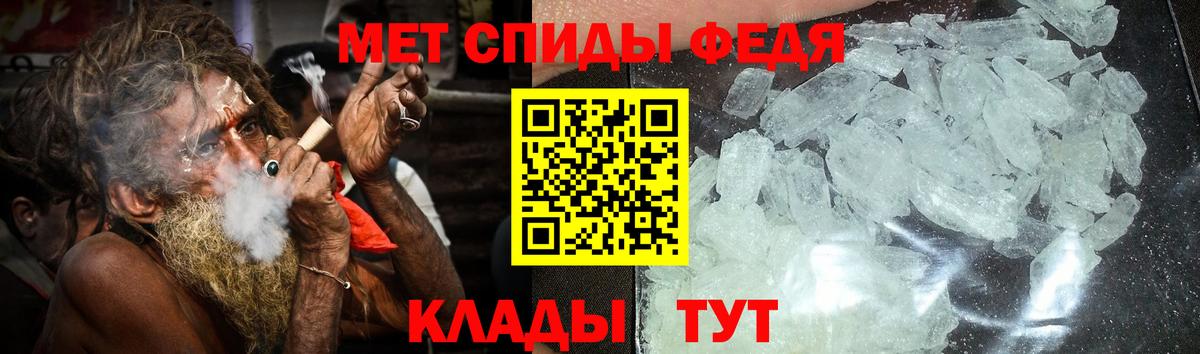 АМФЕТАМИН VHQ  Вход с VPN  АМФ  Ивантеевка  АМФ 