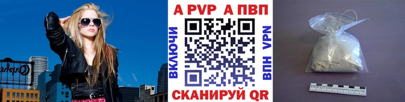 даркнет сайт  Ивантеевка  A-PVP крисы CK 