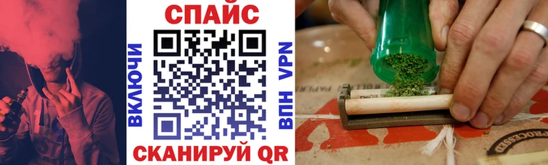 закладка  Ивантеевка  Бутират Butirat 
