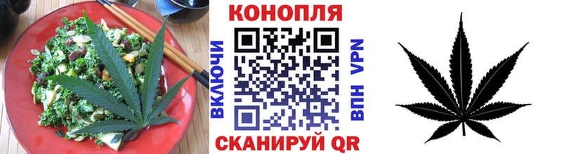 Печенье с ТГК марихуана  Ивантеевка 