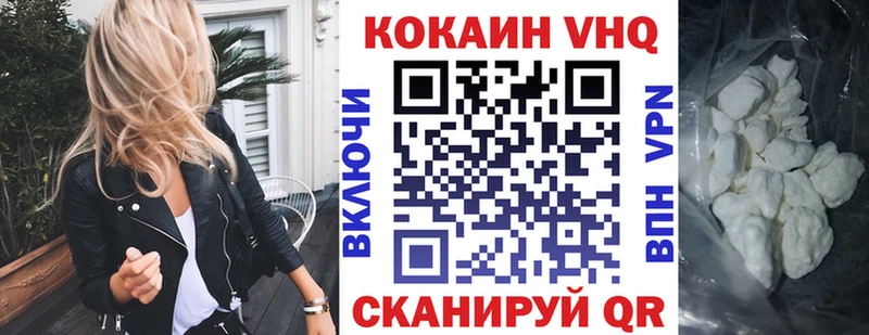 blacksprut как войти  Ивантеевка  COCAIN VHQ 