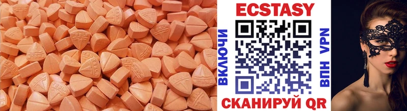 цены   Ивантеевка  Ecstasy круглые 
