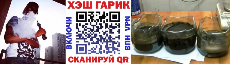 OMG ТОР  Ивантеевка  ГАШ hashish 