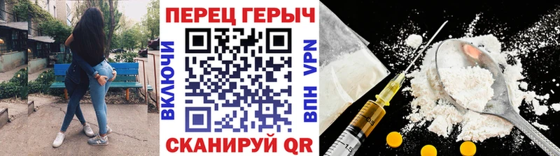 omg ONION нарко площадка Telegram ГЕРОИН хмурый Ивантеевка