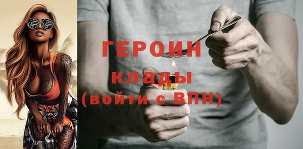марихуана Семёнов