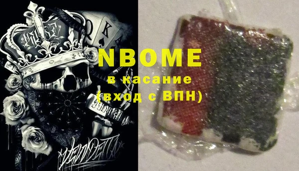 ПСИЛОЦИБИНОВЫЕ ГРИБЫ Алексеевка