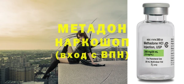 мефедрон VHQ Абдулино
