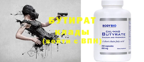 марихуана Семёнов