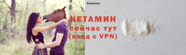 марихуана Семёнов