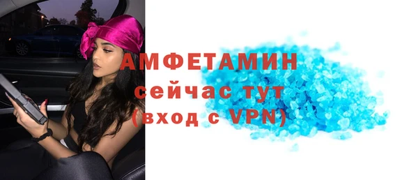 марихуана Семёнов