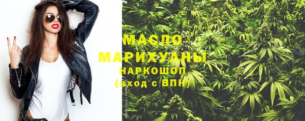 мефедрон VHQ Абдулино
