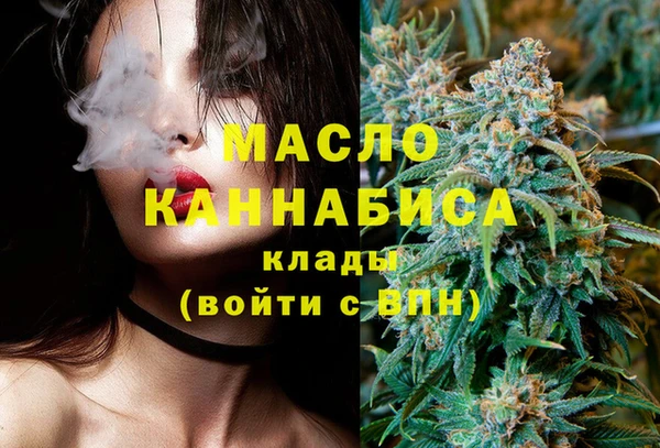 марихуана Семёнов