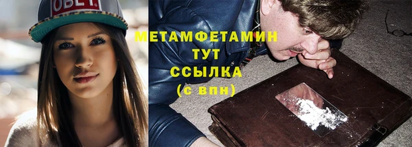 марихуана Семёнов