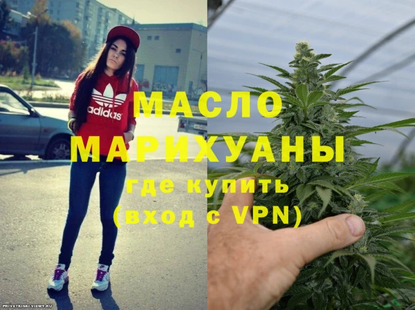 марихуана Семёнов
