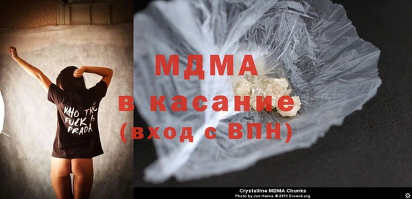 марихуана Семёнов