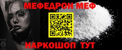 дмт Мариинск