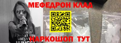дмт Мариинск