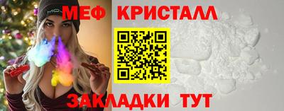 ПСИЛОЦИБИНОВЫЕ ГРИБЫ Малгобек