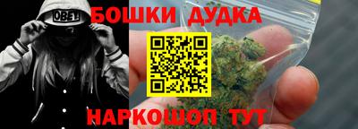 дурь Малоярославец