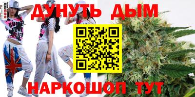 ПСИЛОЦИБИНОВЫЕ ГРИБЫ Малгобек
