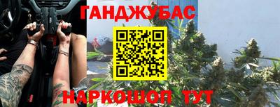 дурь Малоярославец