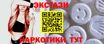 ПСИЛОЦИБИНОВЫЕ ГРИБЫ Малгобек