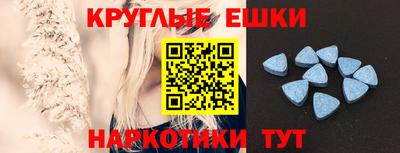 ПСИЛОЦИБИНОВЫЕ ГРИБЫ Малгобек