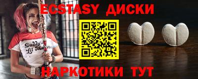 ПСИЛОЦИБИНОВЫЕ ГРИБЫ Малгобек