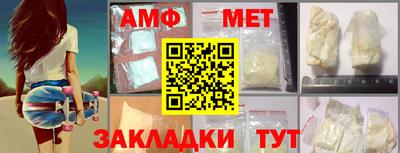 дмт Мариинск