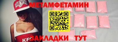 дмт Мариинск