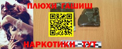 ПСИЛОЦИБИНОВЫЕ ГРИБЫ Малгобек