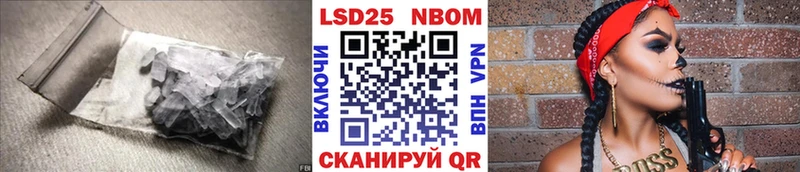 LSD-25 экстази ecstasy  Ивантеевка 
