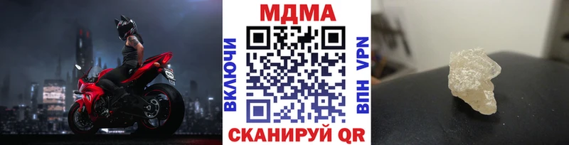 как найти закладки  Ивантеевка  это наркотические препараты  MDMA кристаллы 