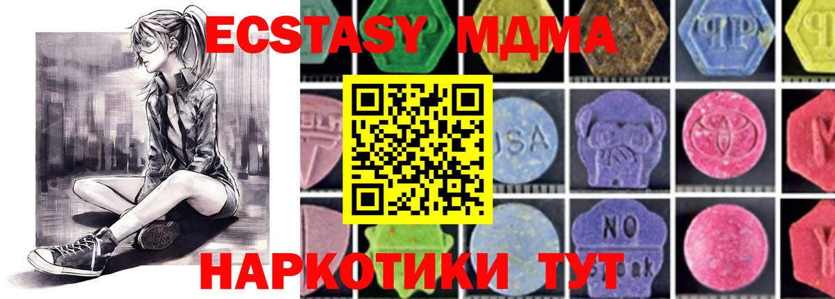 Кокаин Ивантеевка