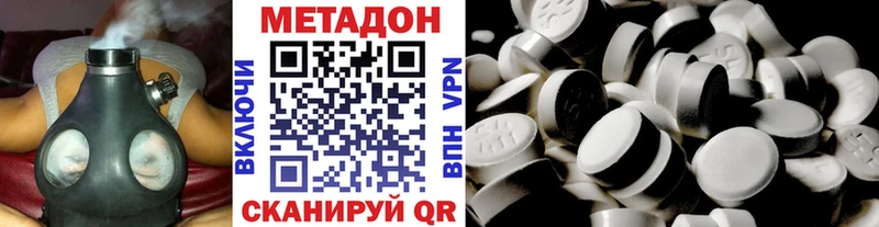 МЕТАДОН methadone  блэк спрут маркетплейс  Ивантеевка  закладка 
