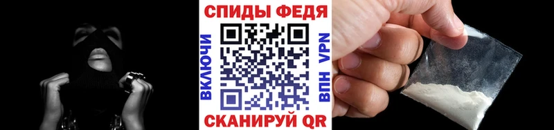 Метамфетамин Декстрометамфетамин 99.9% Ивантеевка