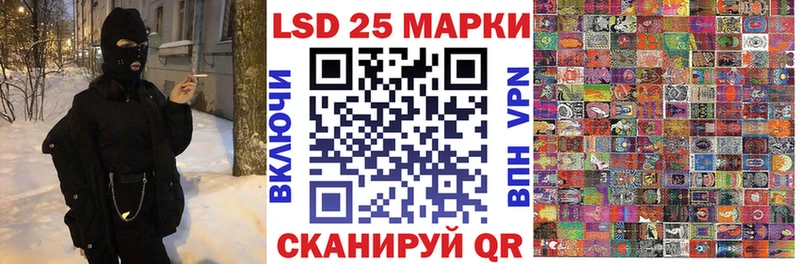 площадка как зайти Ивантеевка Наркотические марки 1,5мг цена наркотик