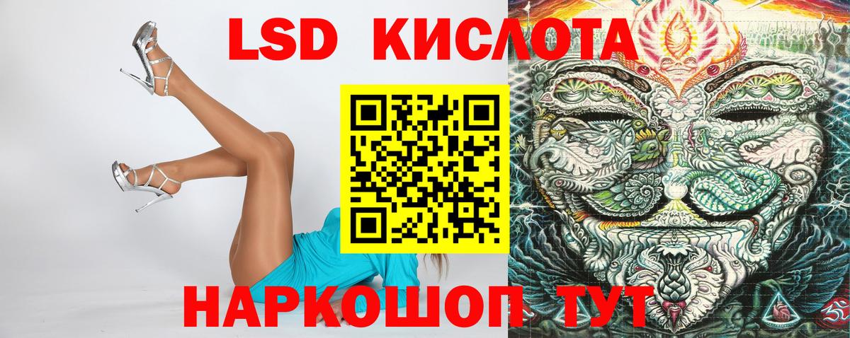Марки 25I-NBOMe 1,8мг Ивантеевка