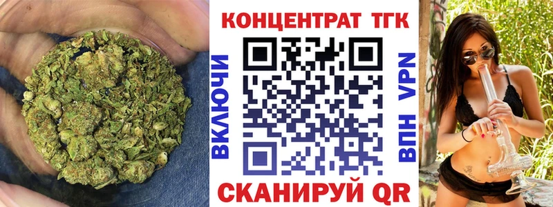 Дистиллят ТГК Wax  kraken зеркало  Ивантеевка 