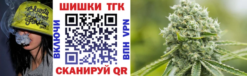 Канабис White Widow Ивантеевка