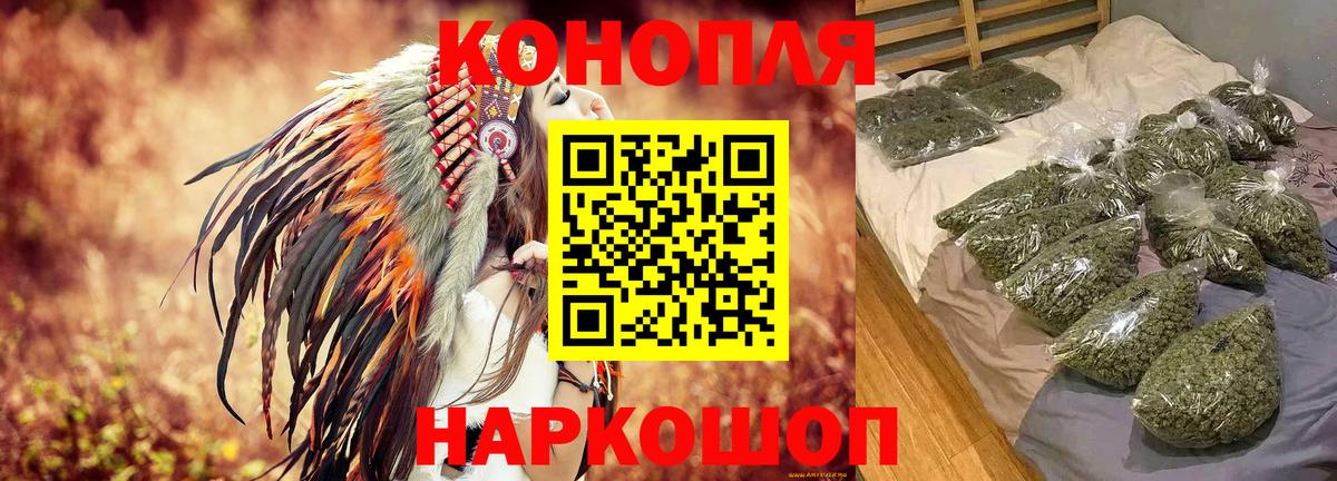 Канабис конопля  МАРИХУАНА Amnesia  Вход с VPN  Канабис план  Ивантеевка 